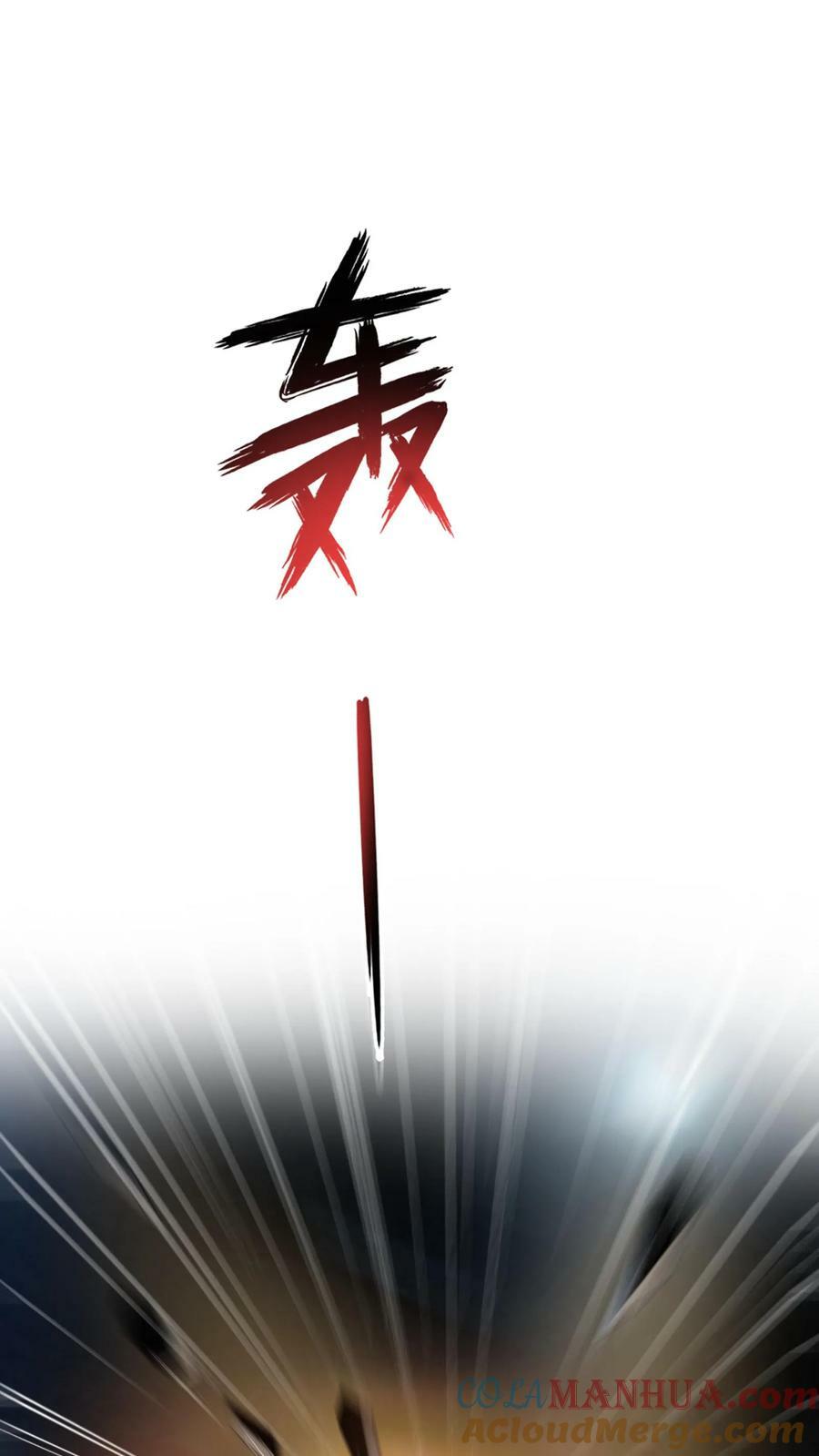 第164话 内有洞天！28