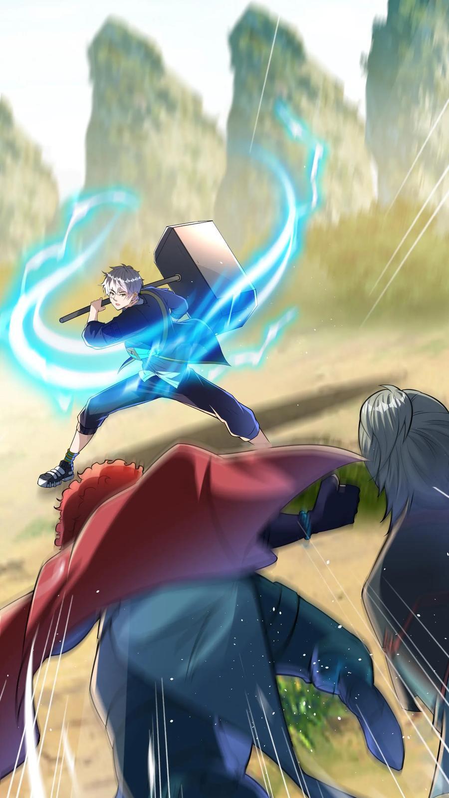 第258话 要被劈了！3