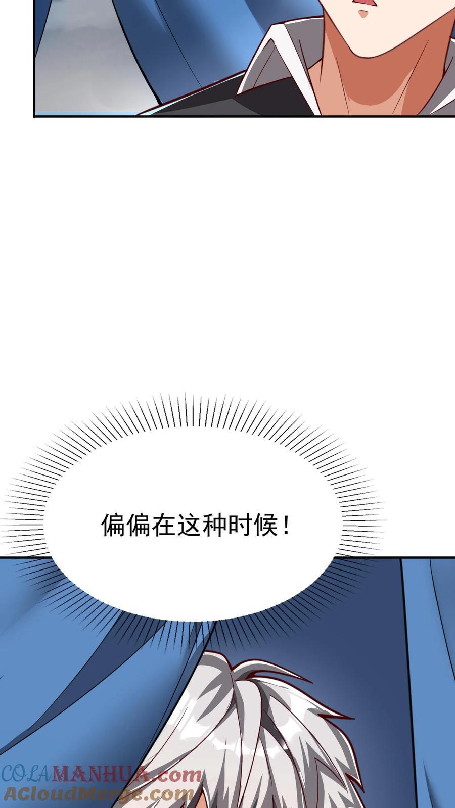 第233话 宿主脑细胞正大量死亡。10