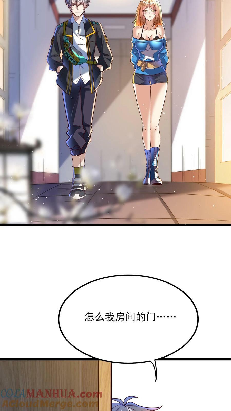 第153话 蓁蓁来了！18