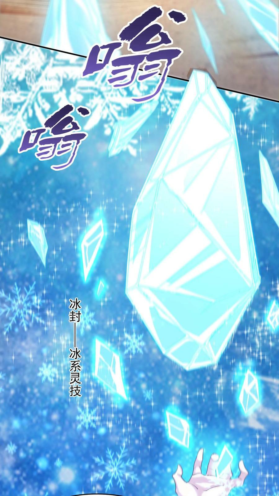 第16话 长“枪”战女神（下）13