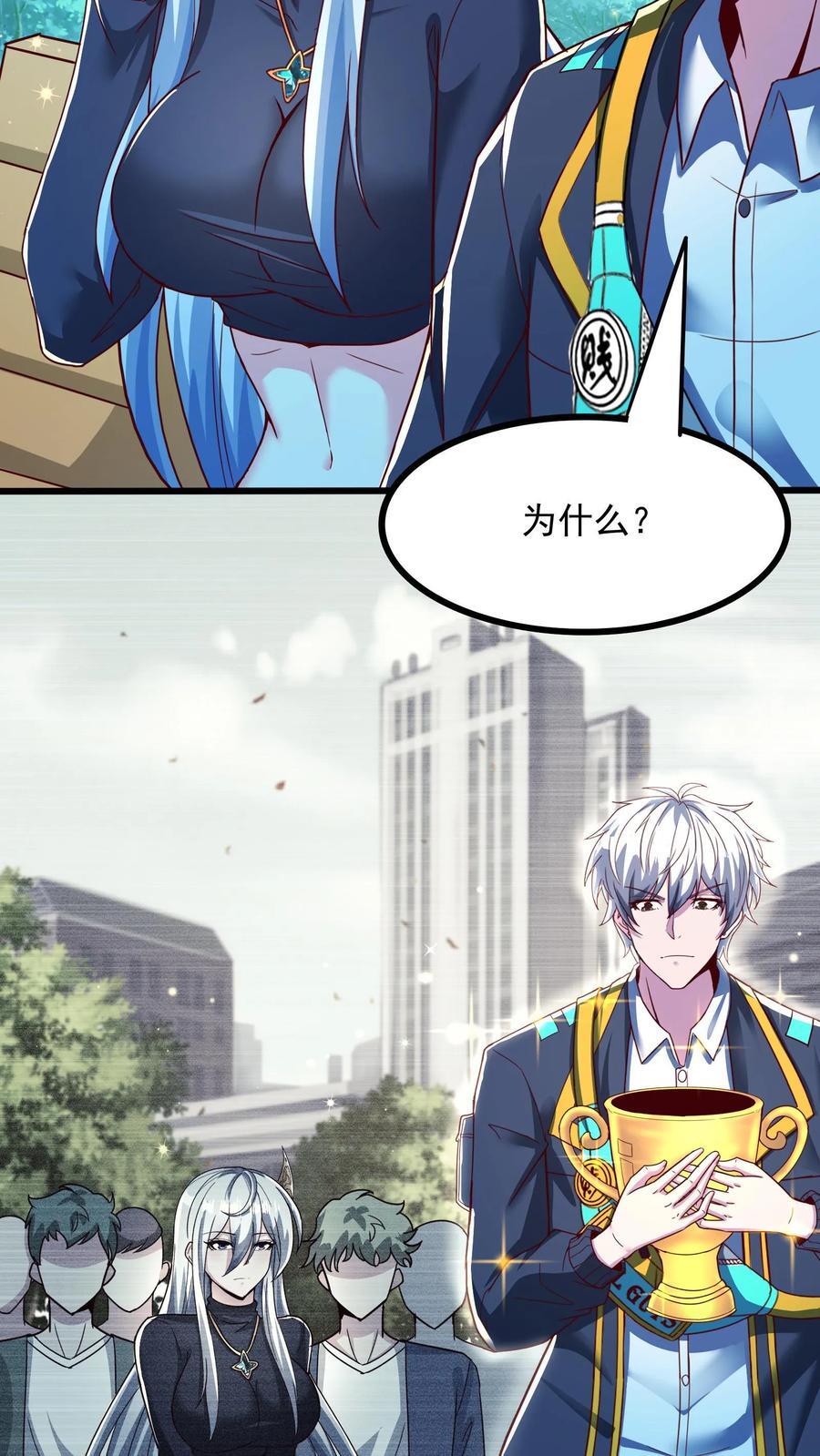 第255话 我想和你一起并肩作战5