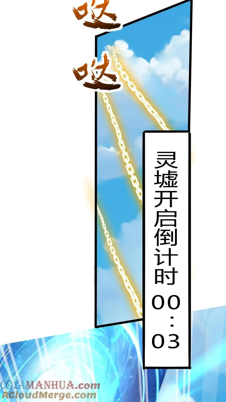 第292话 林秋之死12