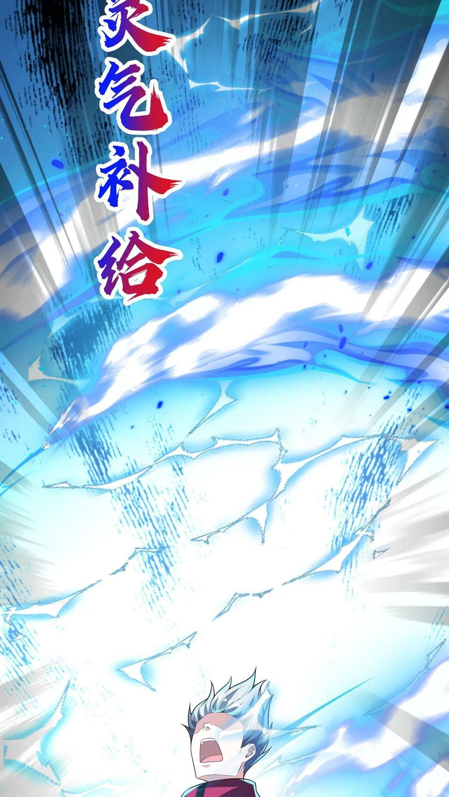 第181话 放手一搏！9