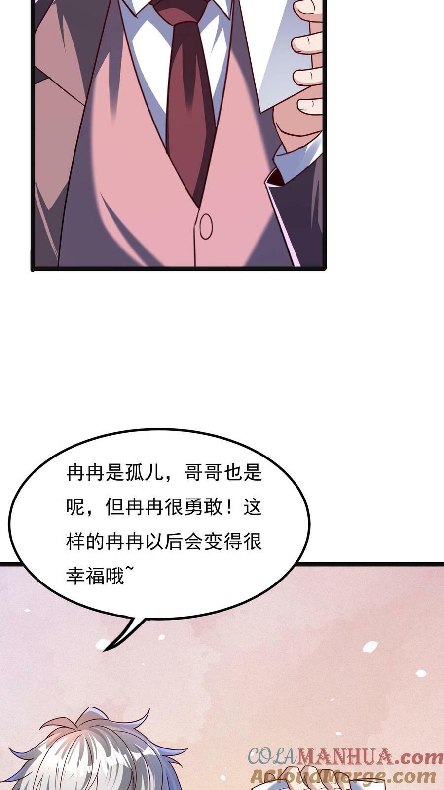 第166话 获得新技能——枪械精通。6