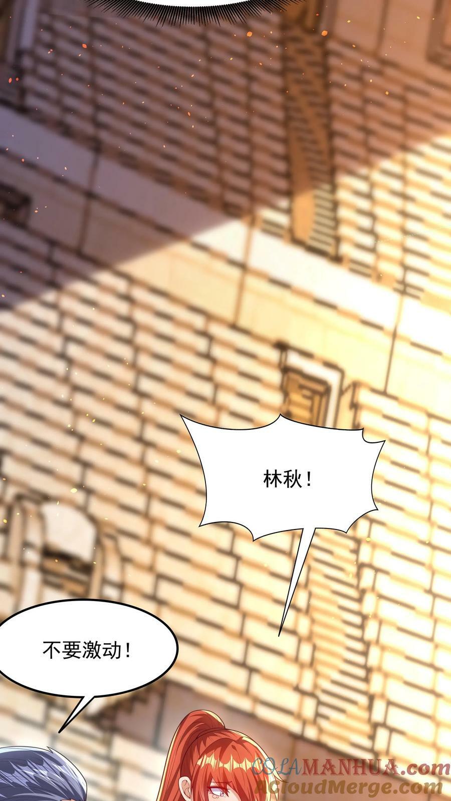 第148话 你怕是对我的毁灭一无所知！30