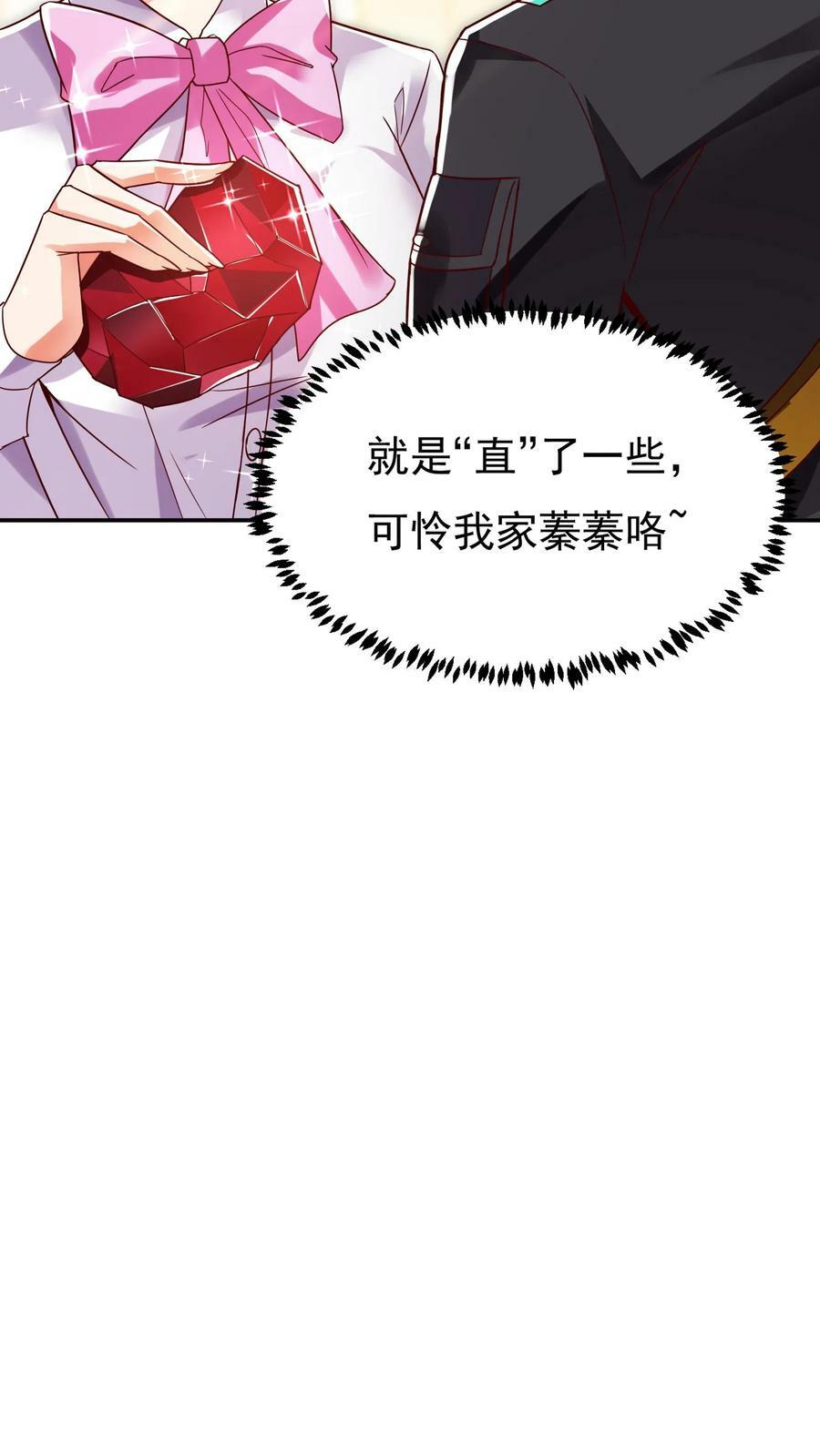 第102话 无耻的代价。7