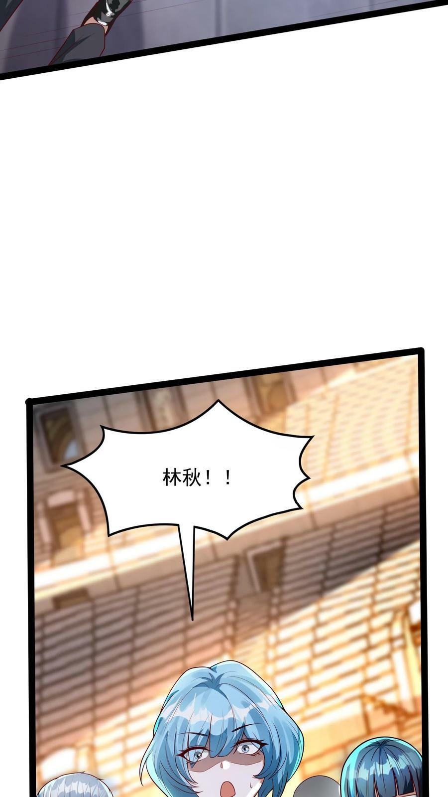 第150话 皇甫依梦的请求。13