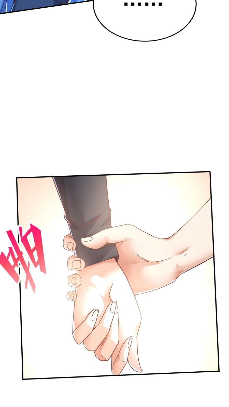第96话 可以冲！13
