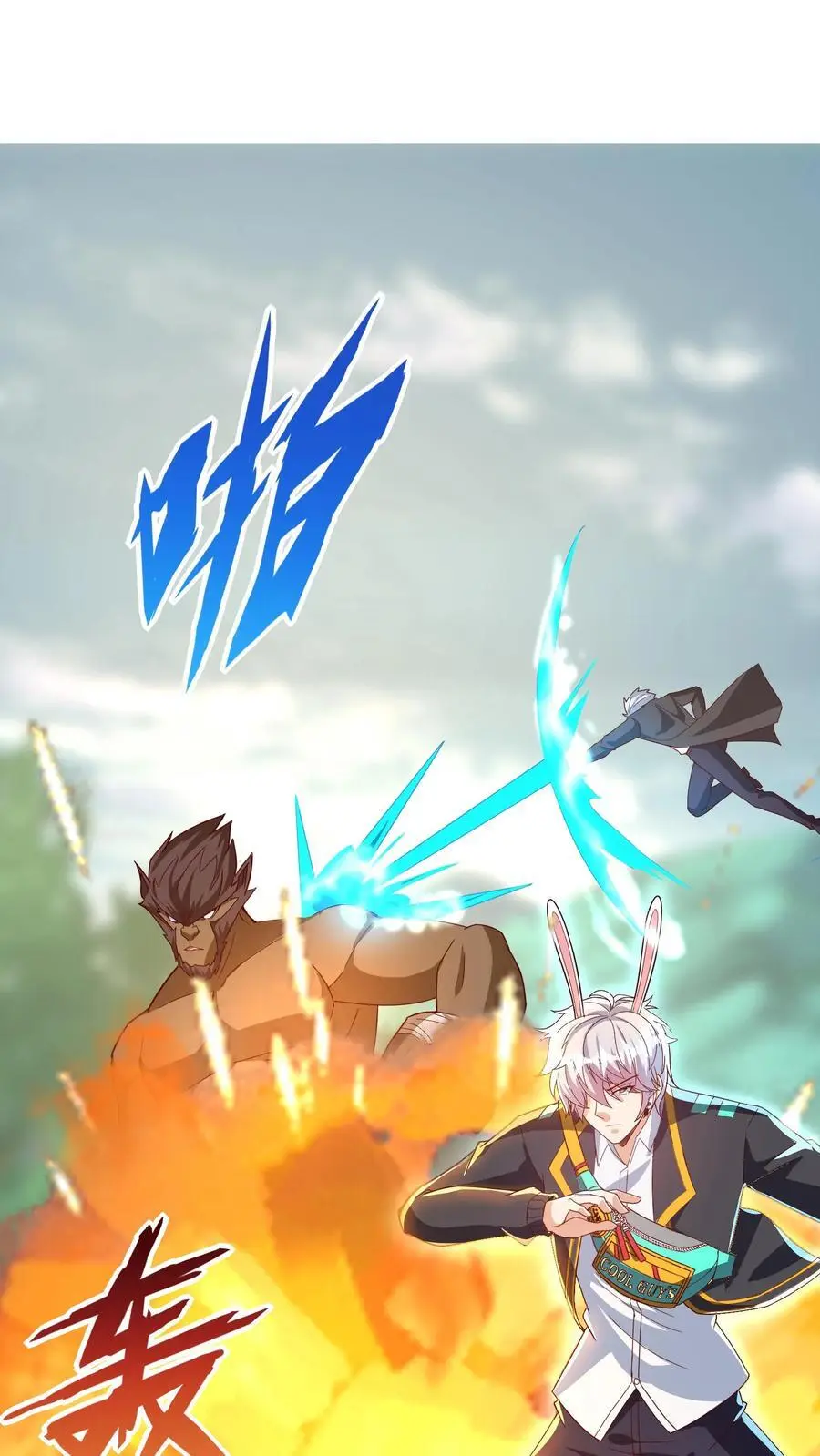 第279话 血战不灭魔猴56