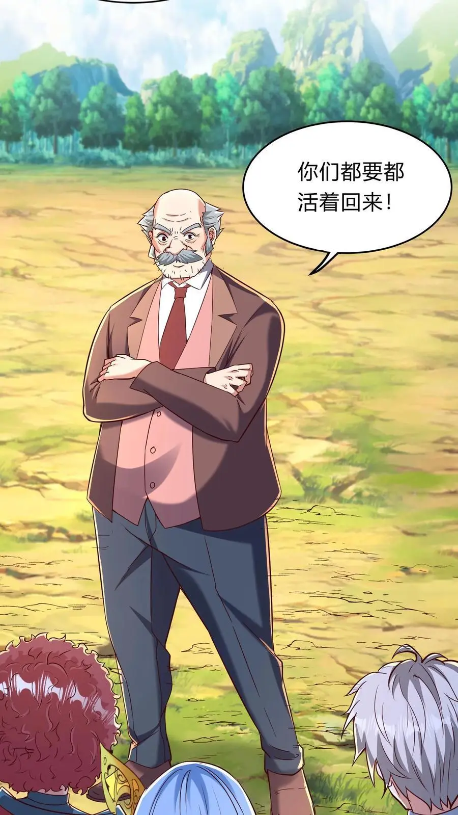 第272话 你们都要都活着回来！35