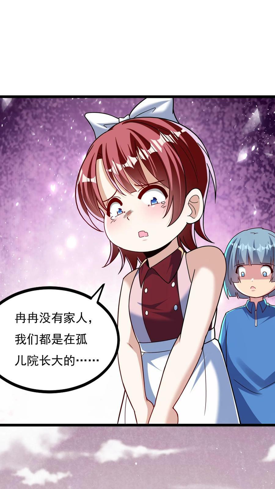 第165话 被囚禁的小姑娘。27