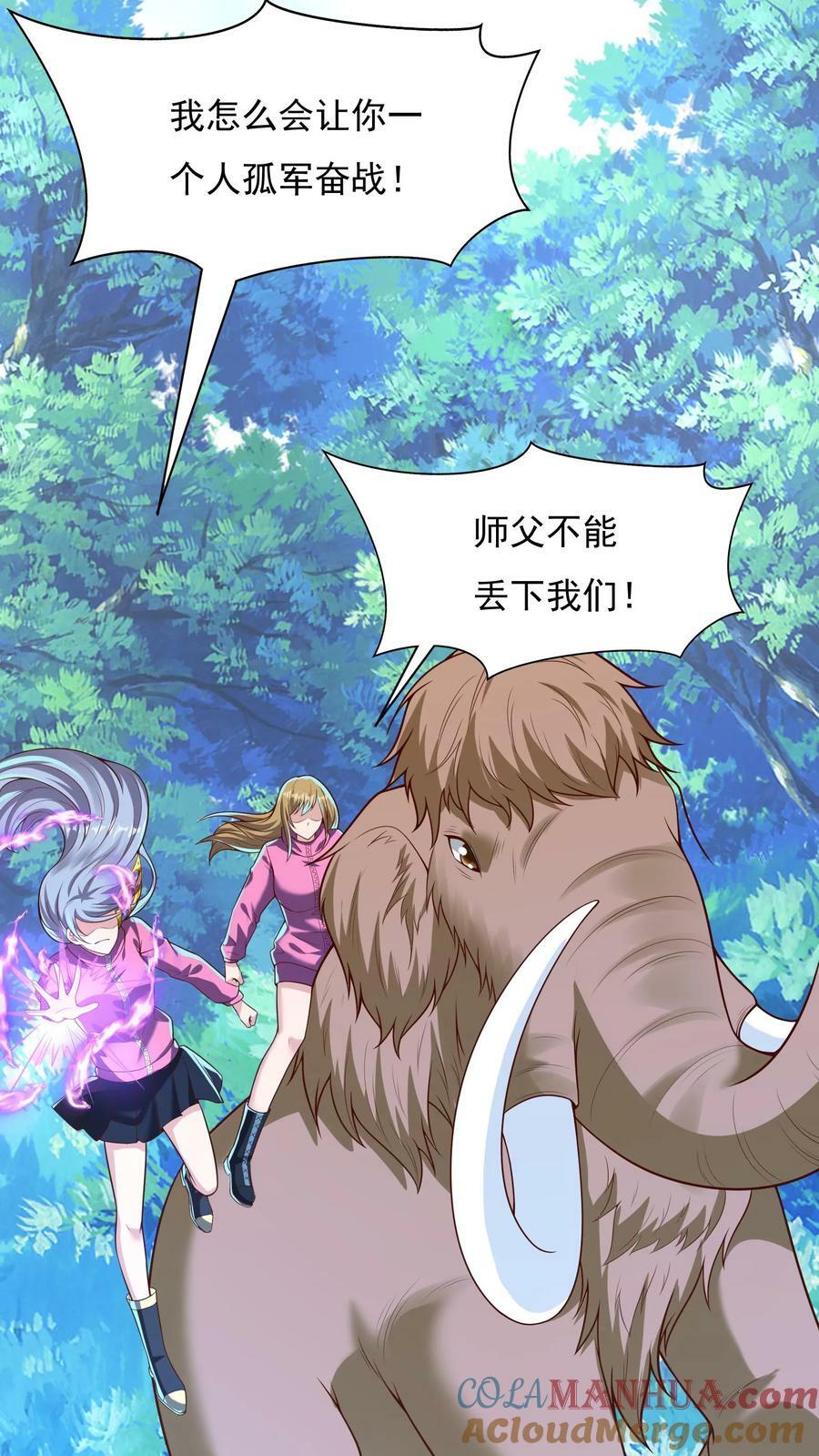 第180话 我要开始表演了！6