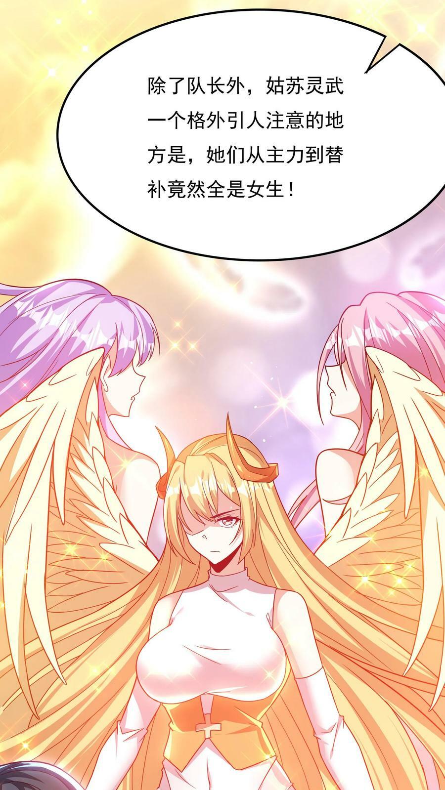 第132话 强者的实力。1