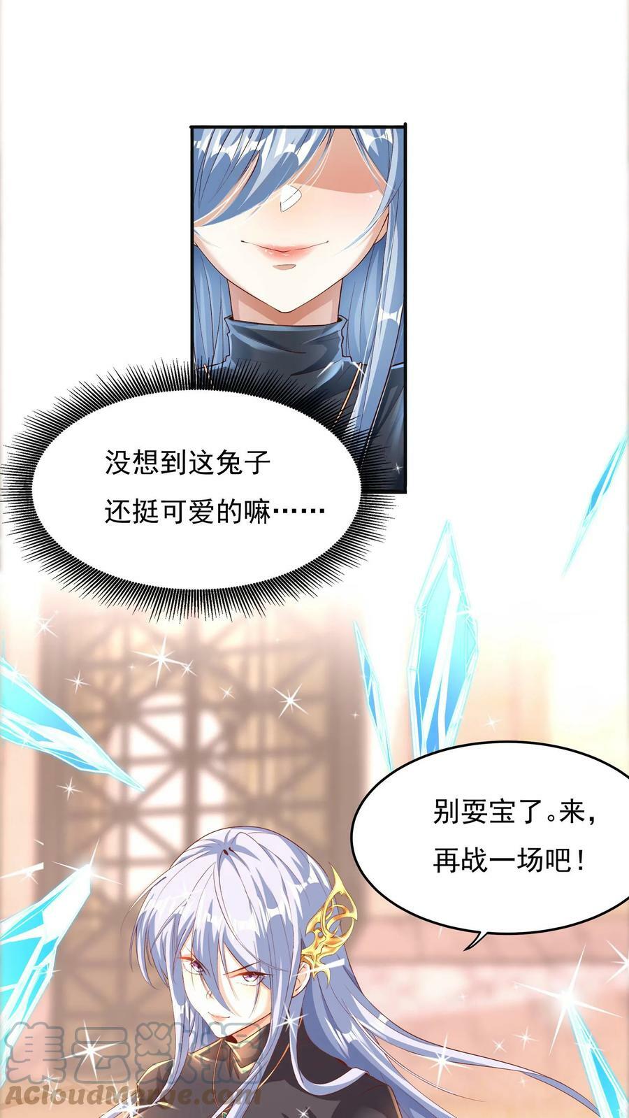 第17话 决战！背水一战。8