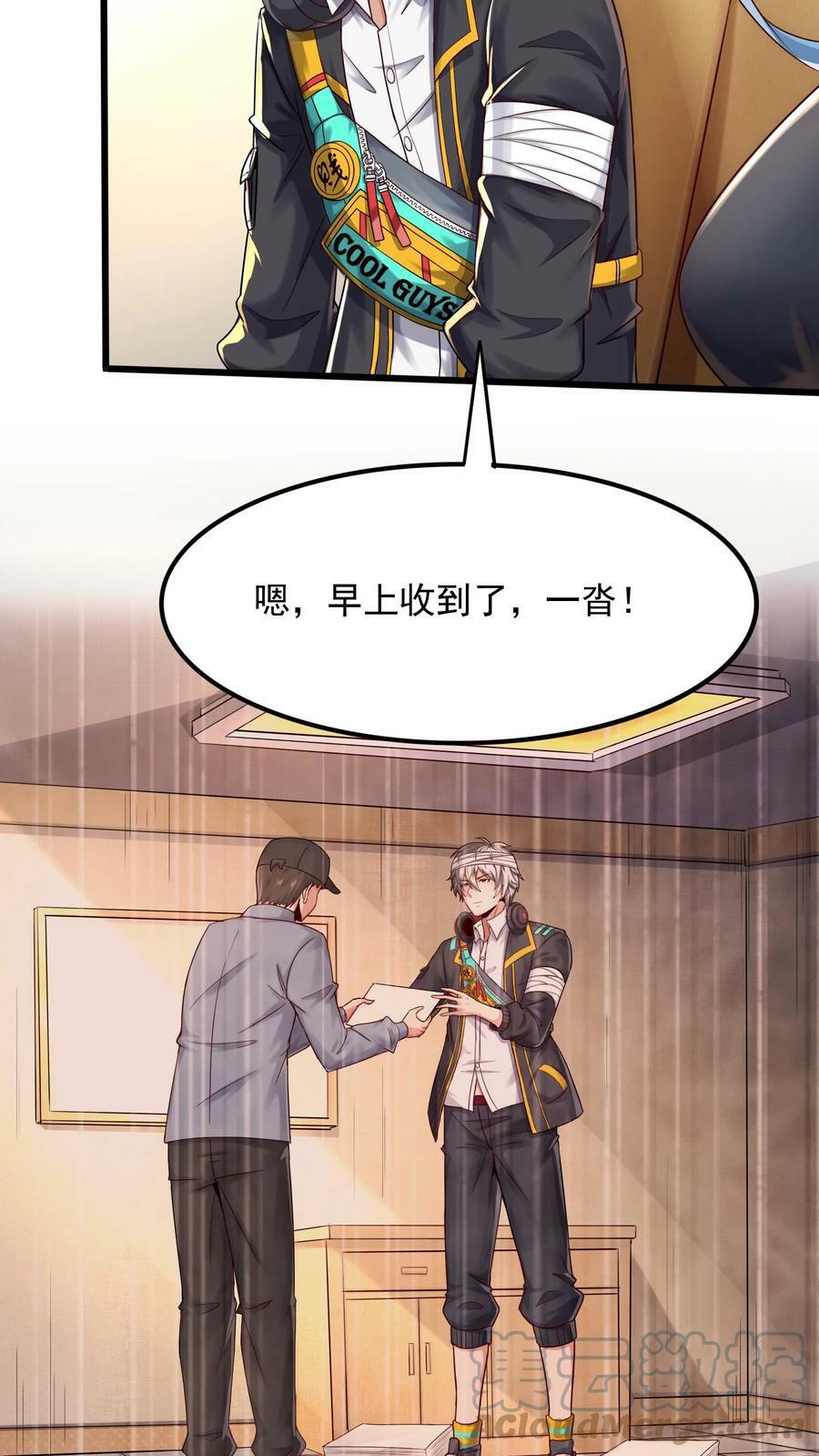 第19话 和女神约会还有其他人。26