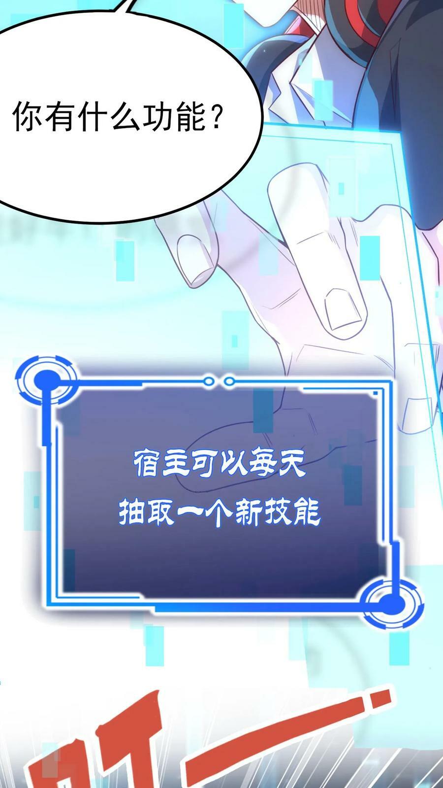 预告7