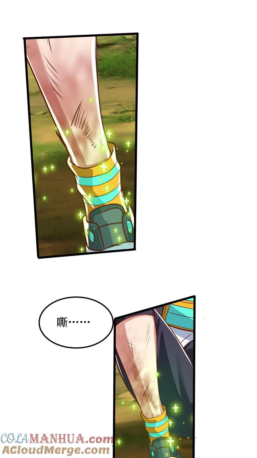 第214话 我要和你一起！39