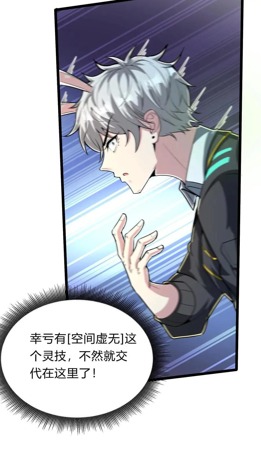 第290话 在我死之前43