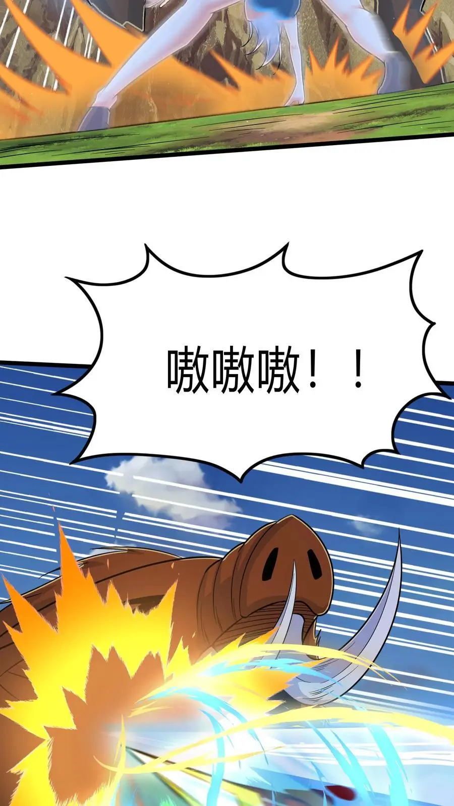 第278话 谁吃醋了！38
