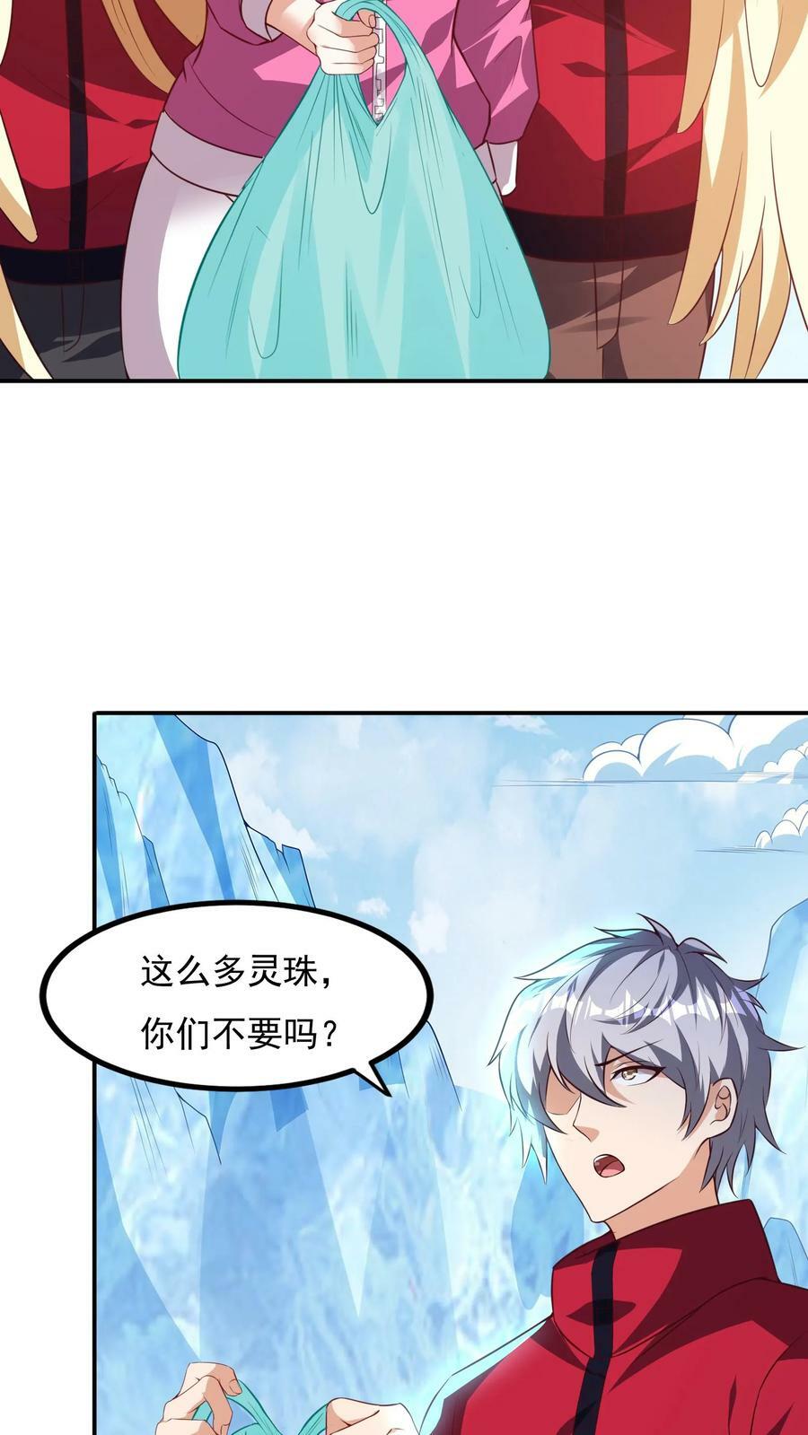 第177话 我们不配。31