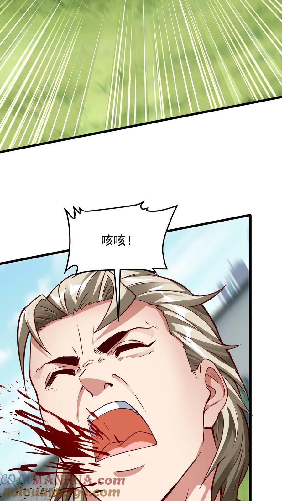 第192话 她是为了林秋而来。2