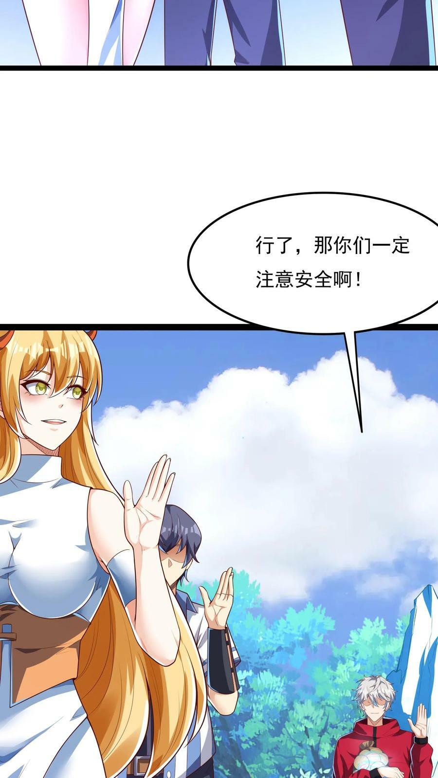 第178话 有东西在呼唤我。5