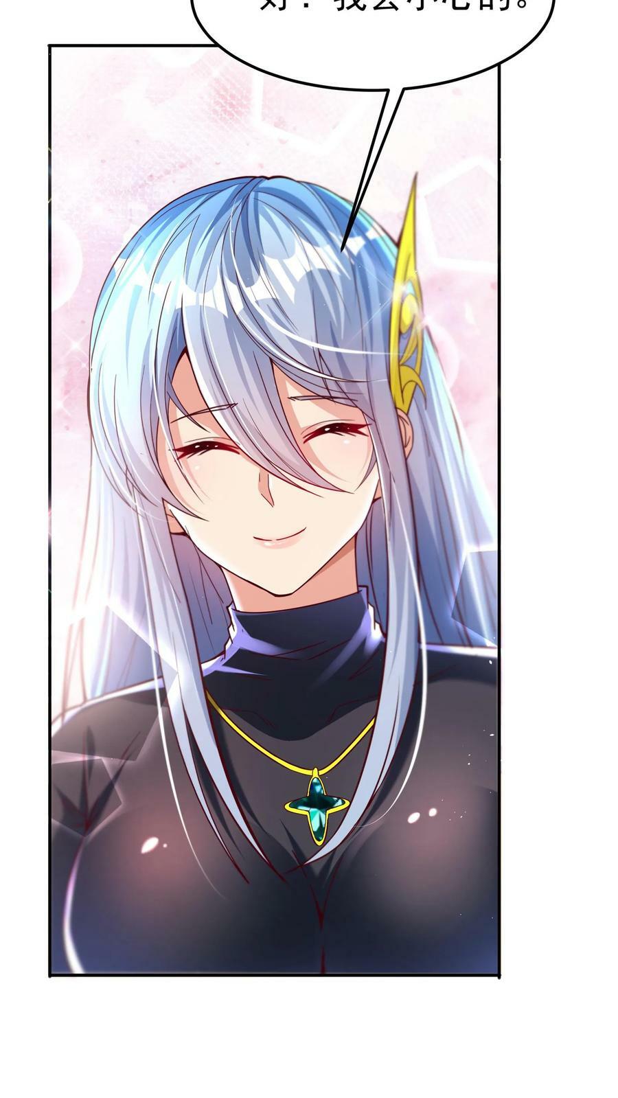 第193话 蓁蓁首战，1v6！21