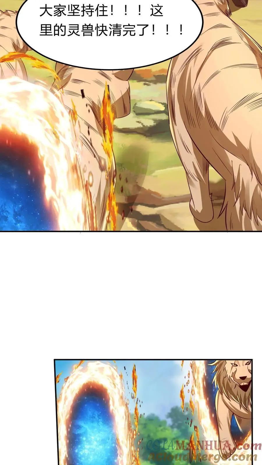 第274话 这个小姐姐有点不一样24