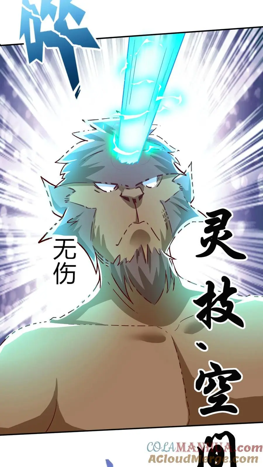 第279话 血战不灭魔猴51