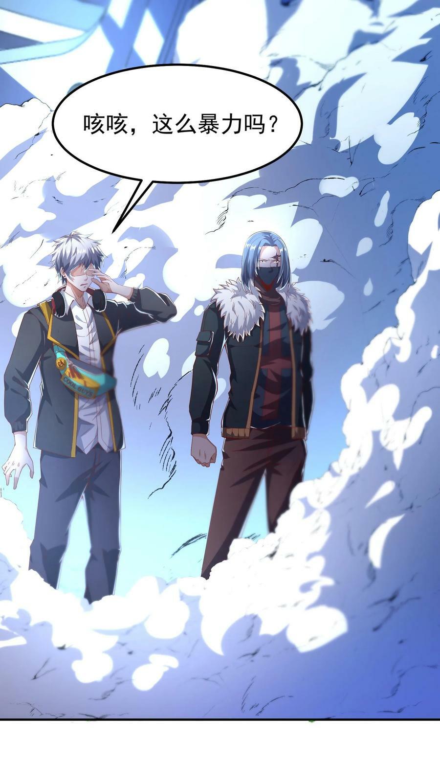 第58话 恶魔系女组长：沈星。1