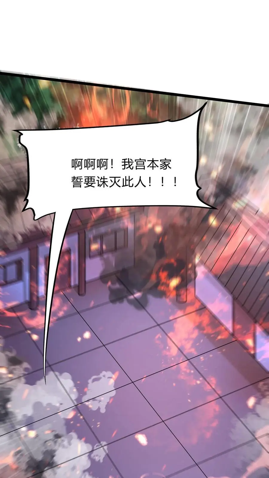 第271话 SS技能绝对隐匿46