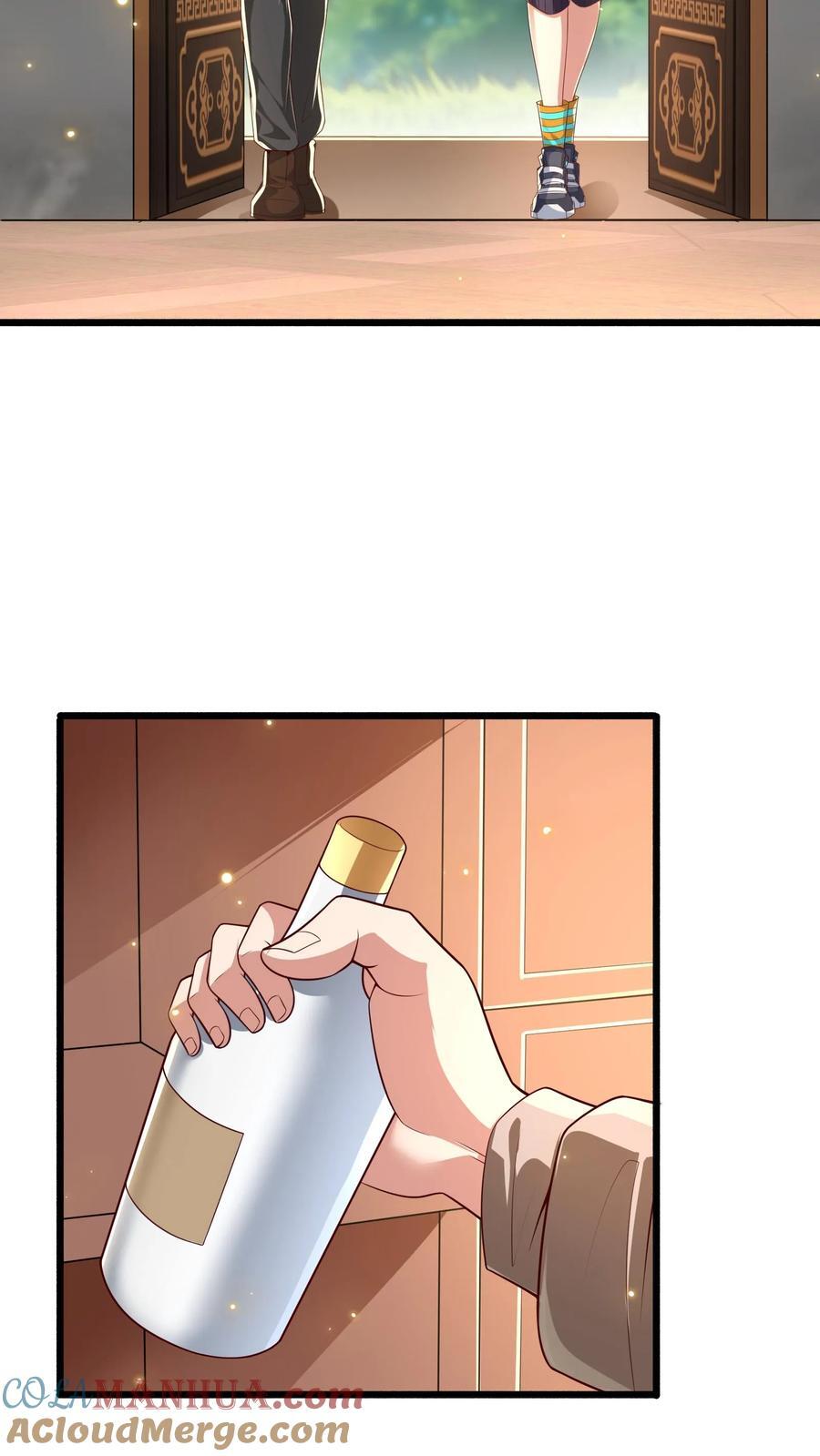 第264话 没有离婚，只有丧偶！16
