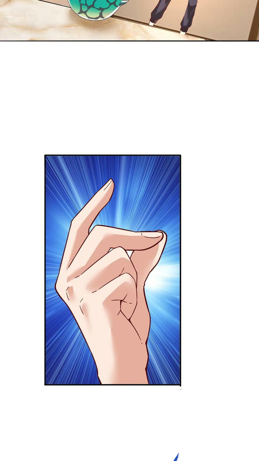 第119话 炸蛋我有一百种方法！9