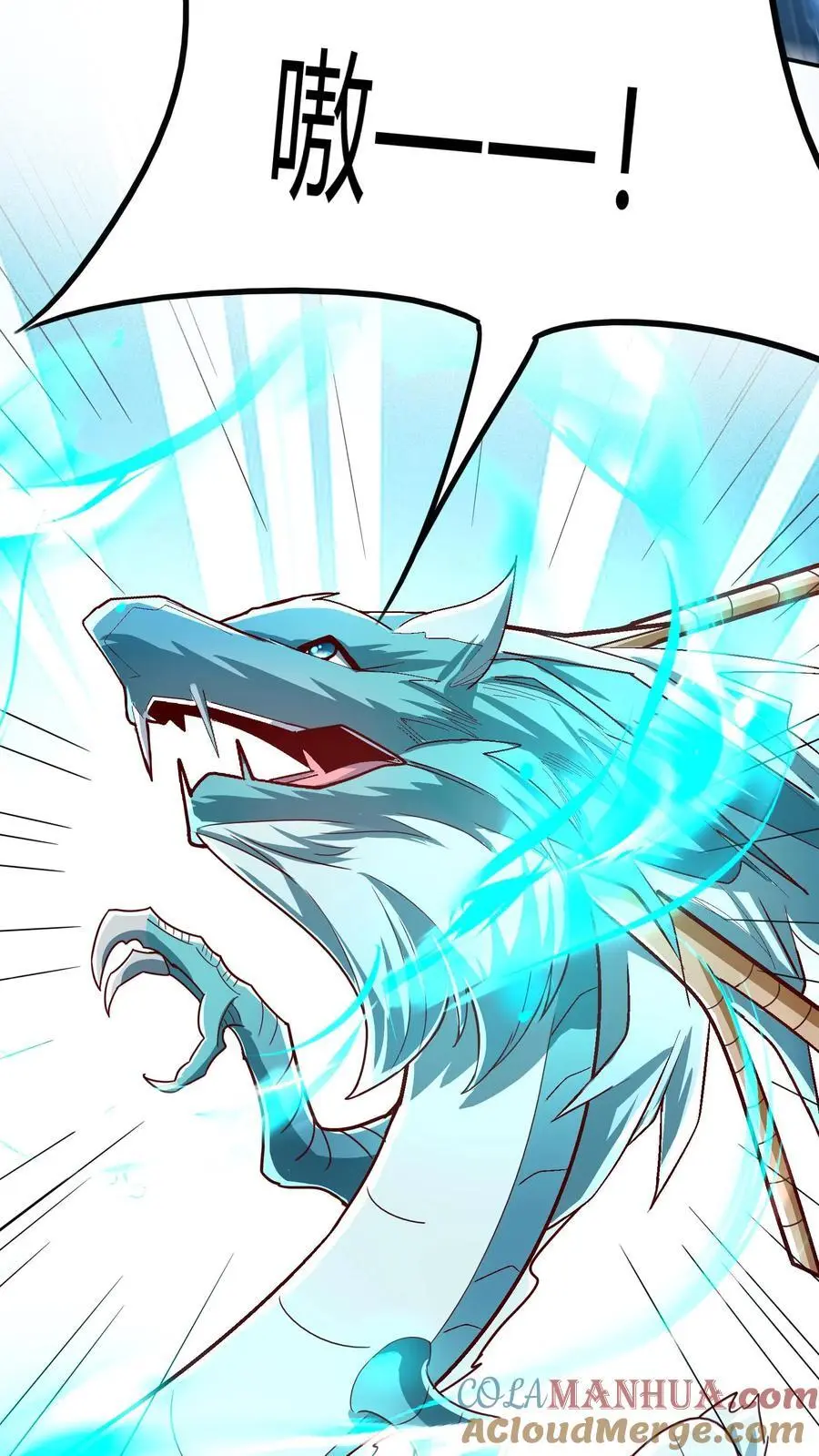 第279话 血战不灭魔猴63
