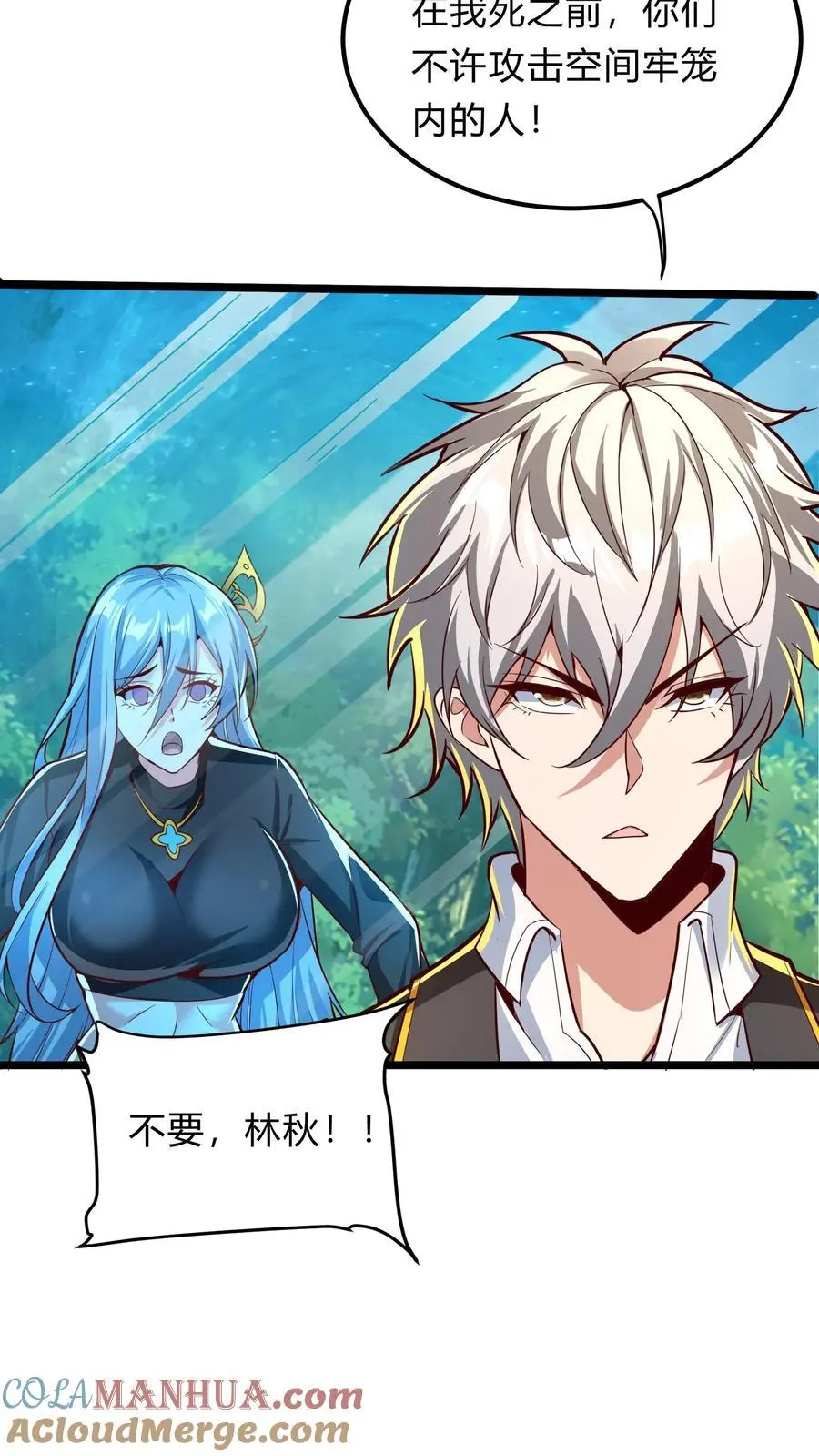 第290话 在我死之前24