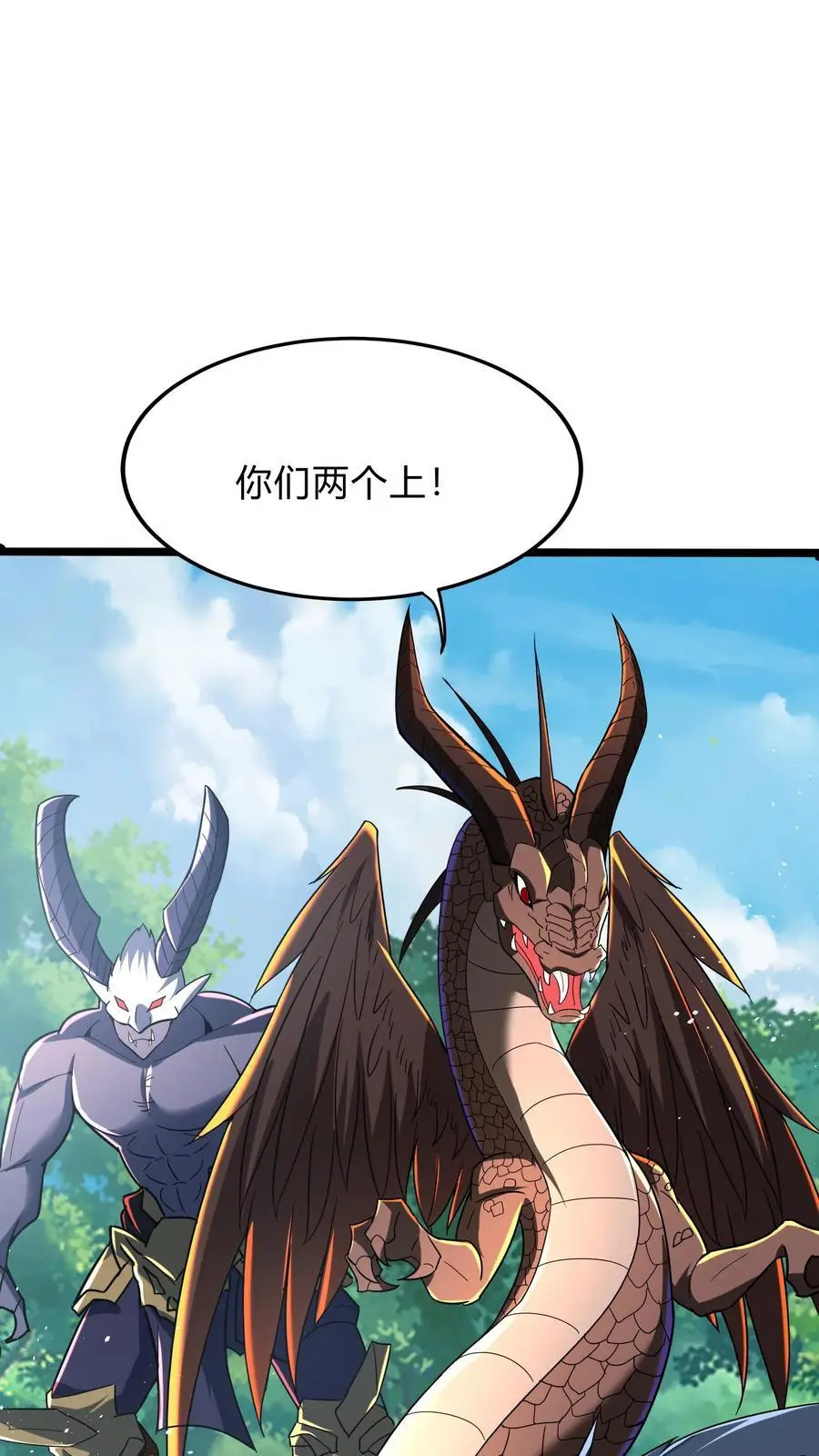 第289话 每五分钟杀一人28