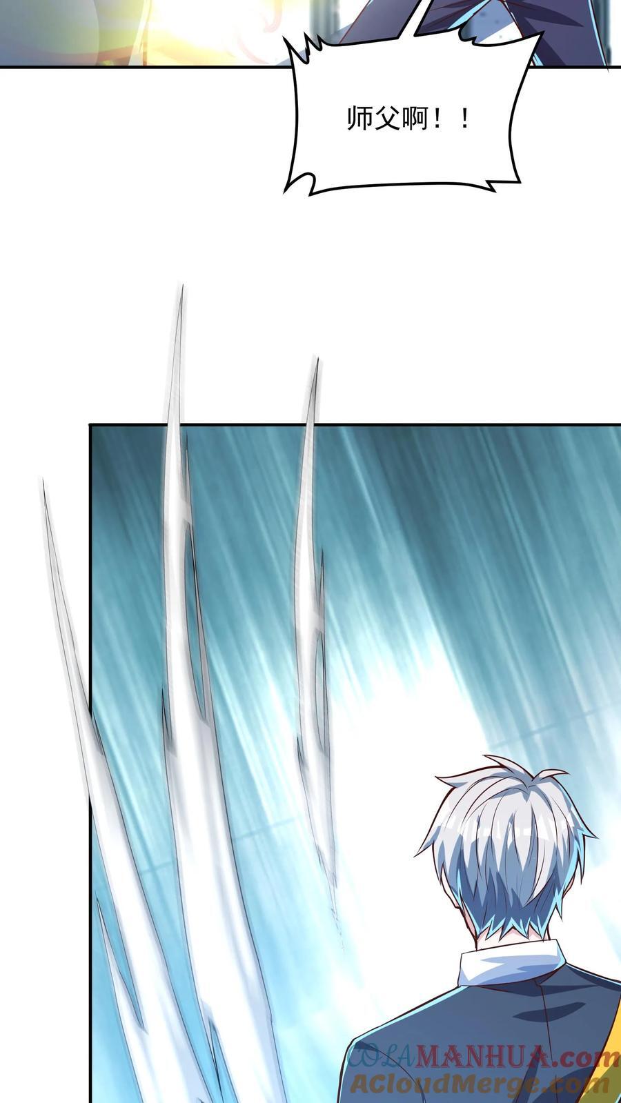 第262话 好像有人在求救？32