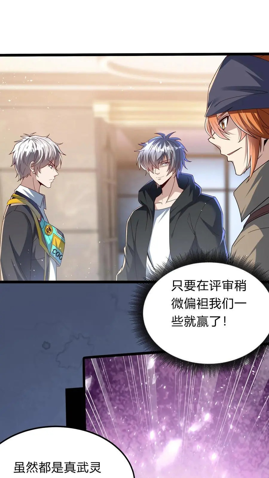 第294话 我还要……变得更强！13