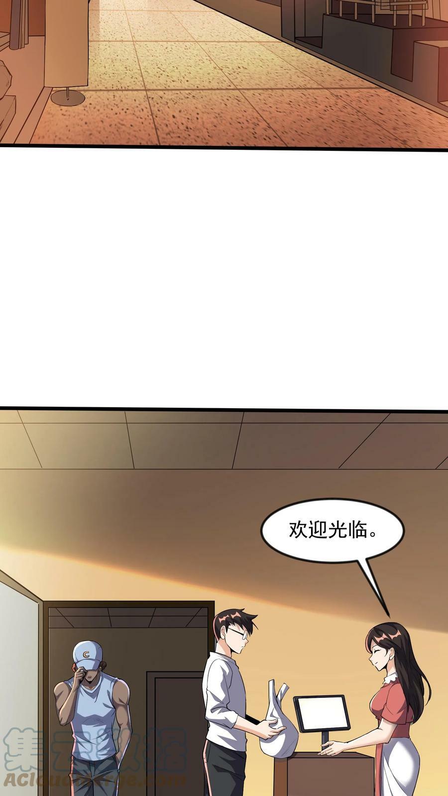 第80话 人家什么都愿意做~2