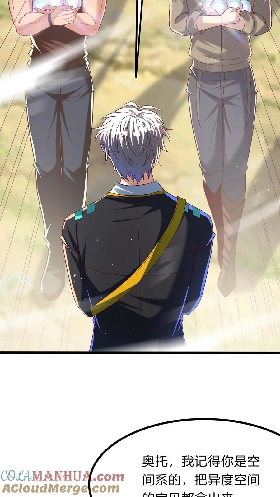 第277话 艳福不浅的林秋30