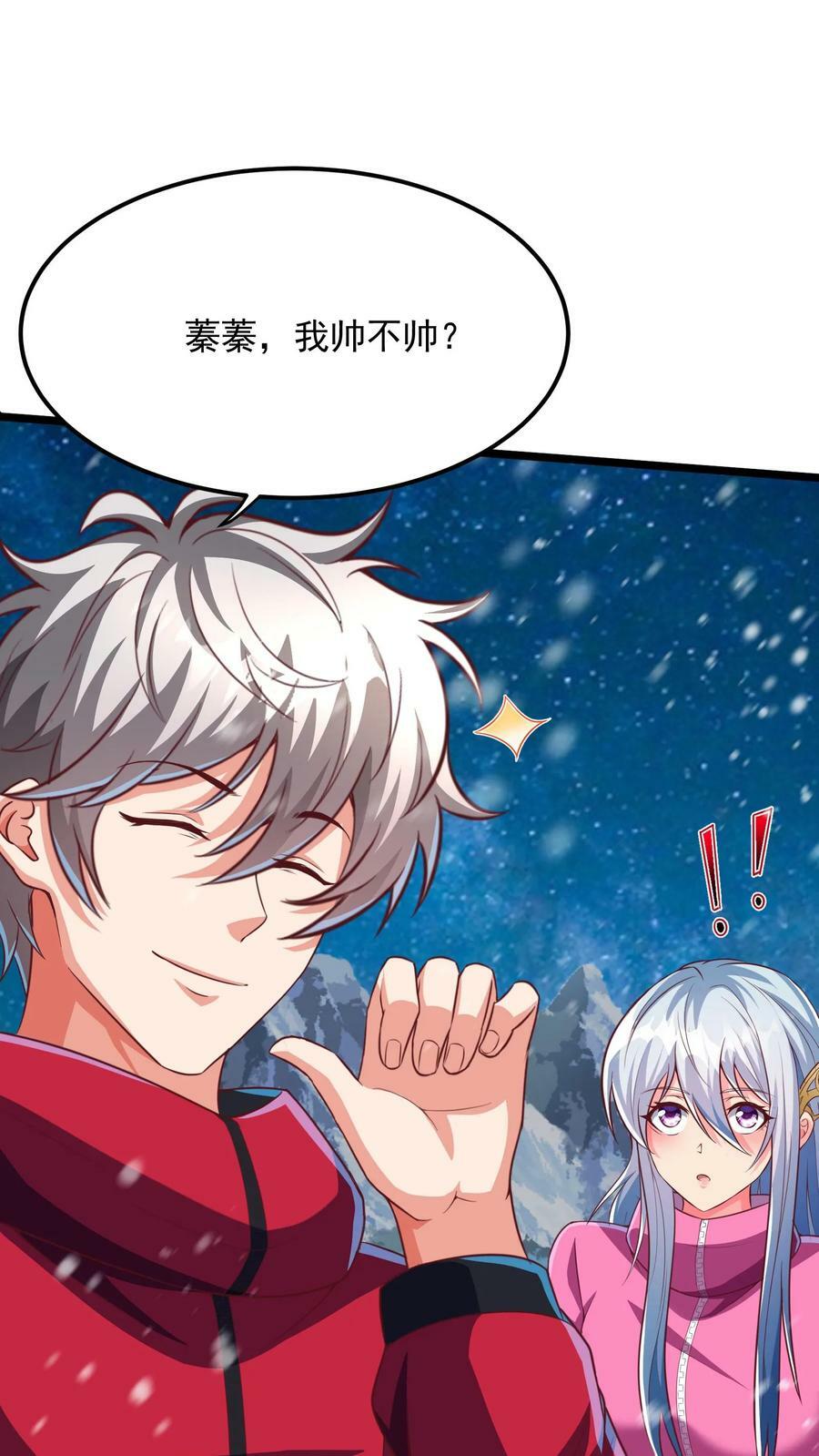 第182话 灵兽语精通！1