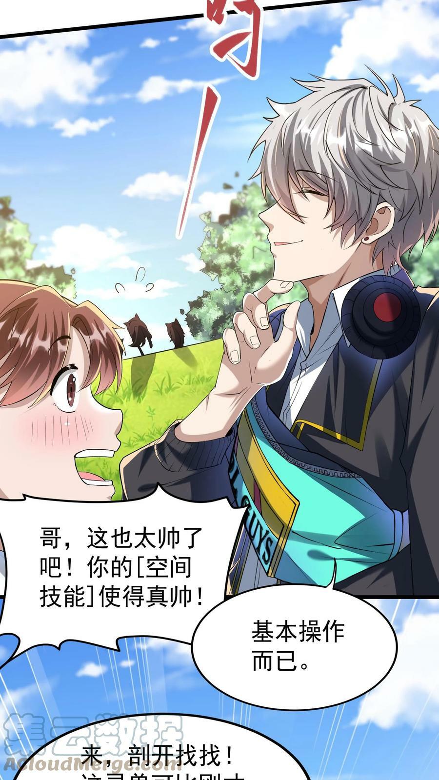 第23话 战狼能手林秋。6