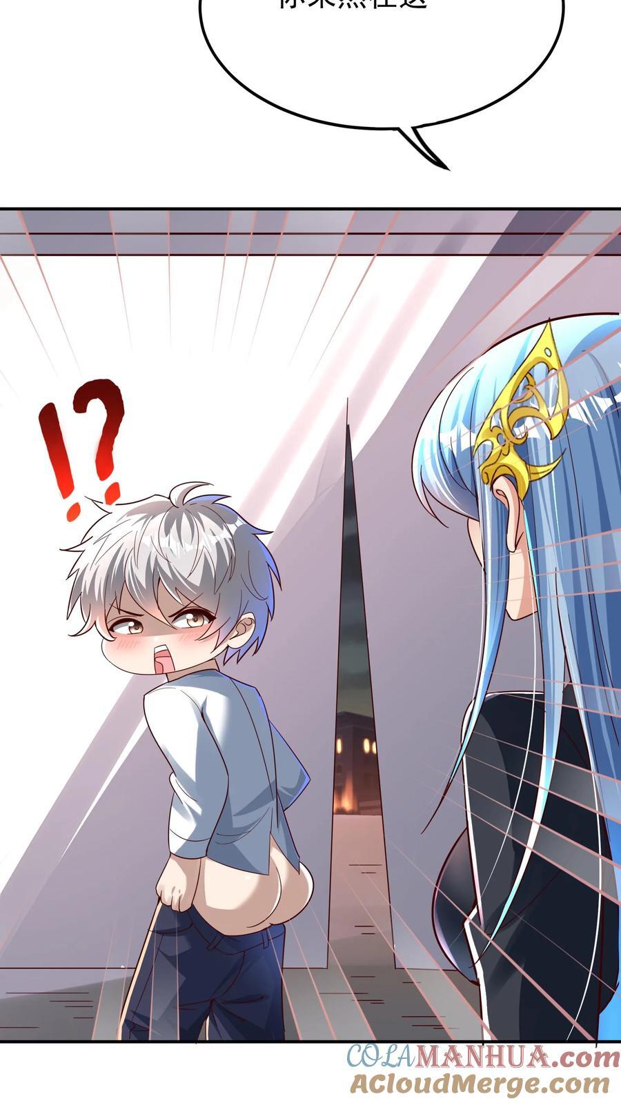 第238话 在大家面前裸奔。20