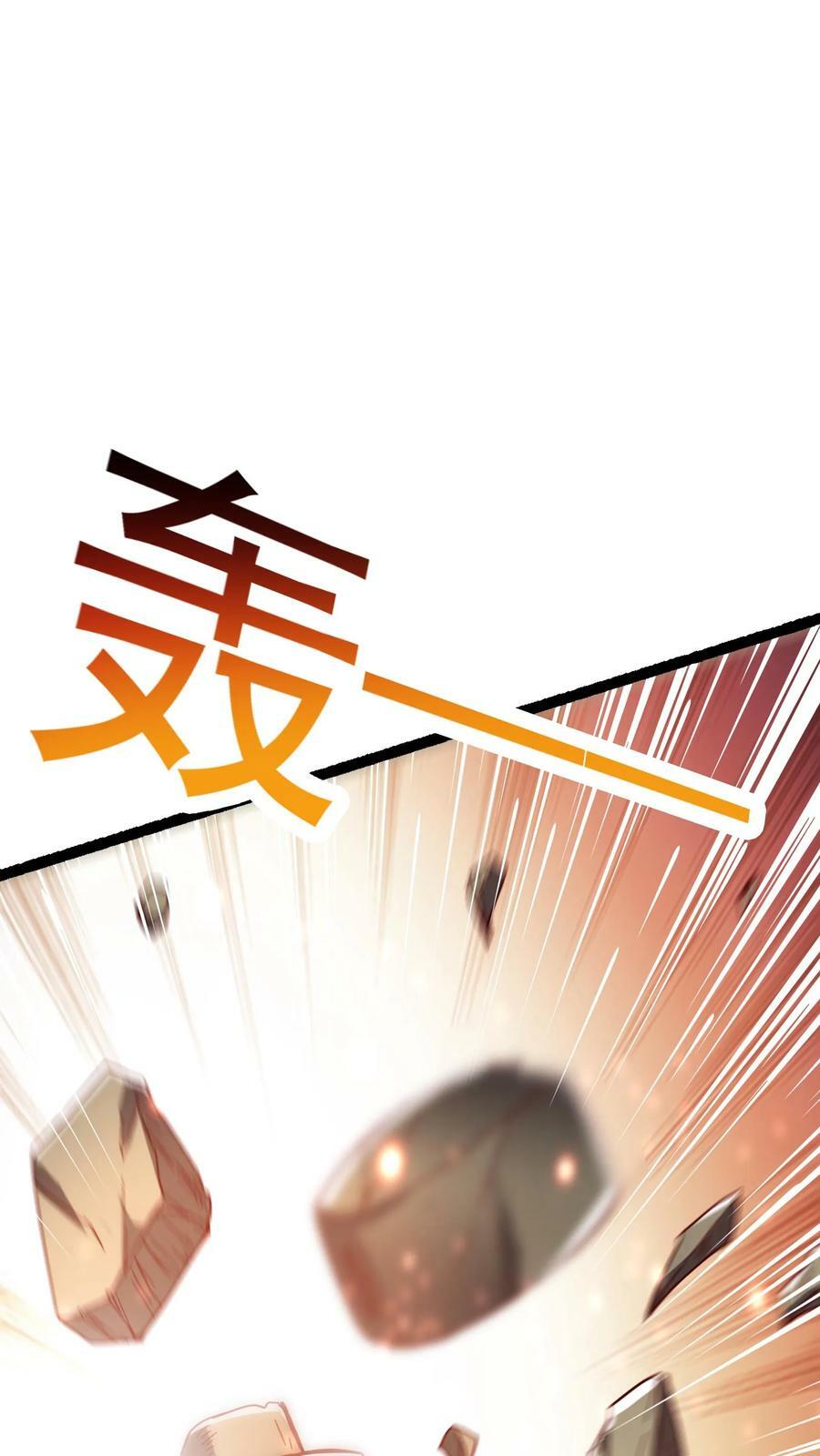 第91话 林秋的骚操作。31