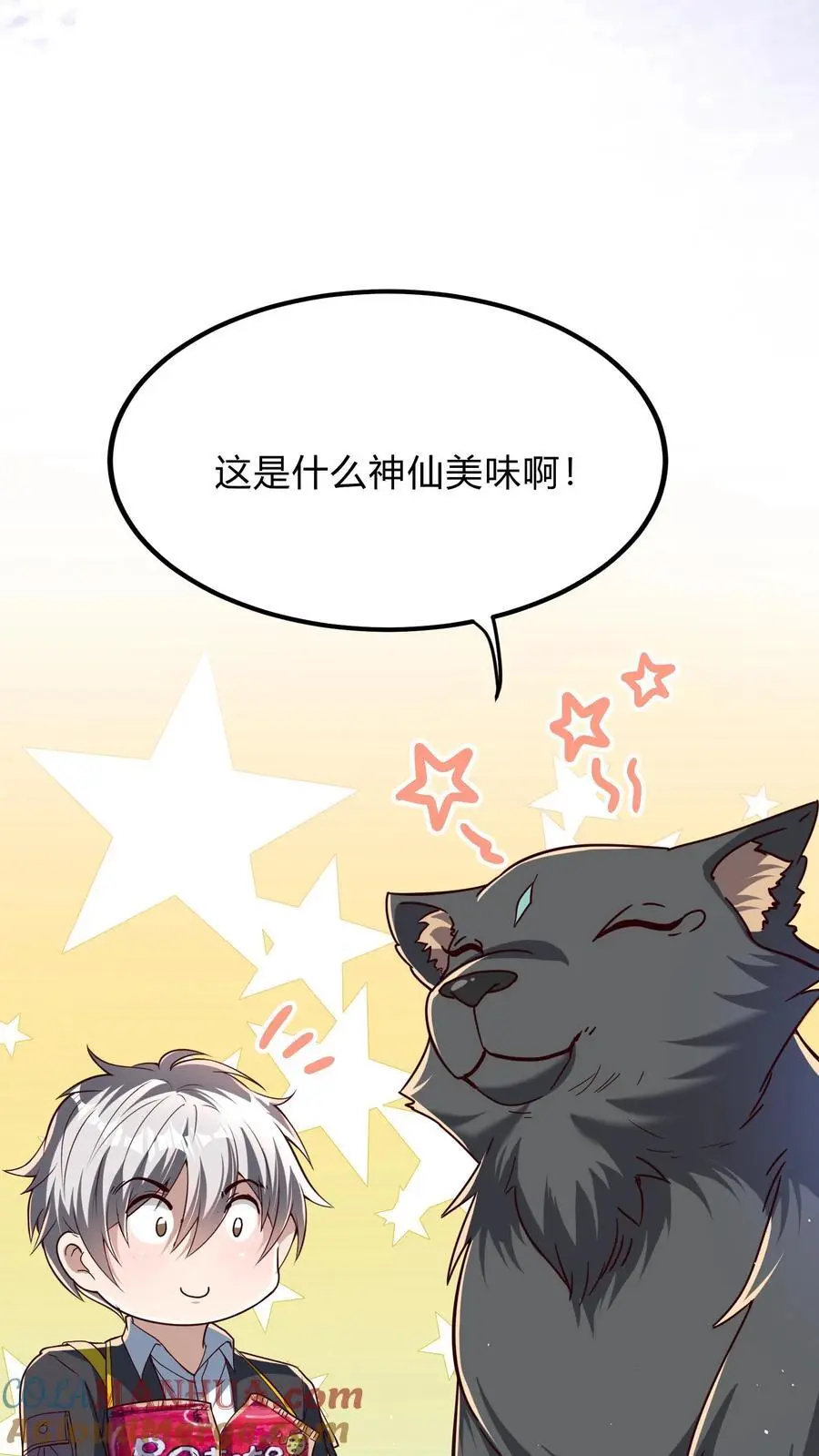 第282话 华夏第一位至尊28