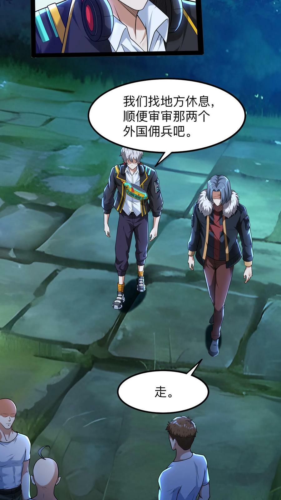 第77话 这是什么审讯play。19