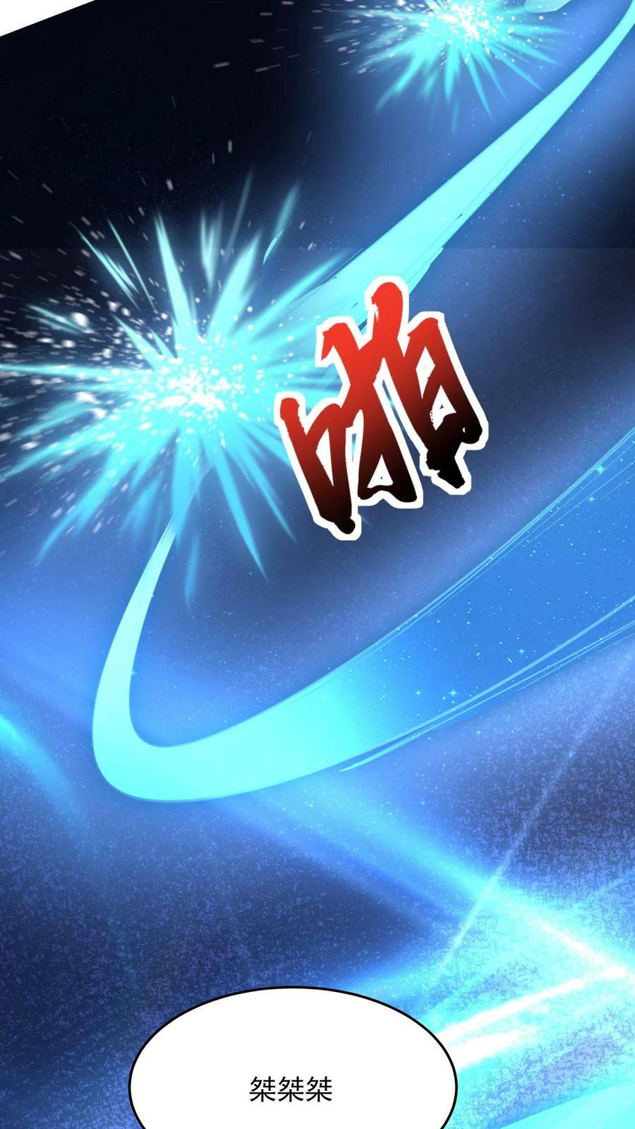 第186话 蓁蓁被抓走了！35