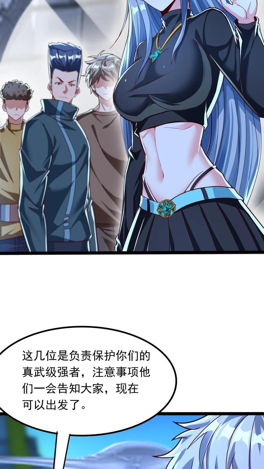 第256话 揍得你妈都不认识3