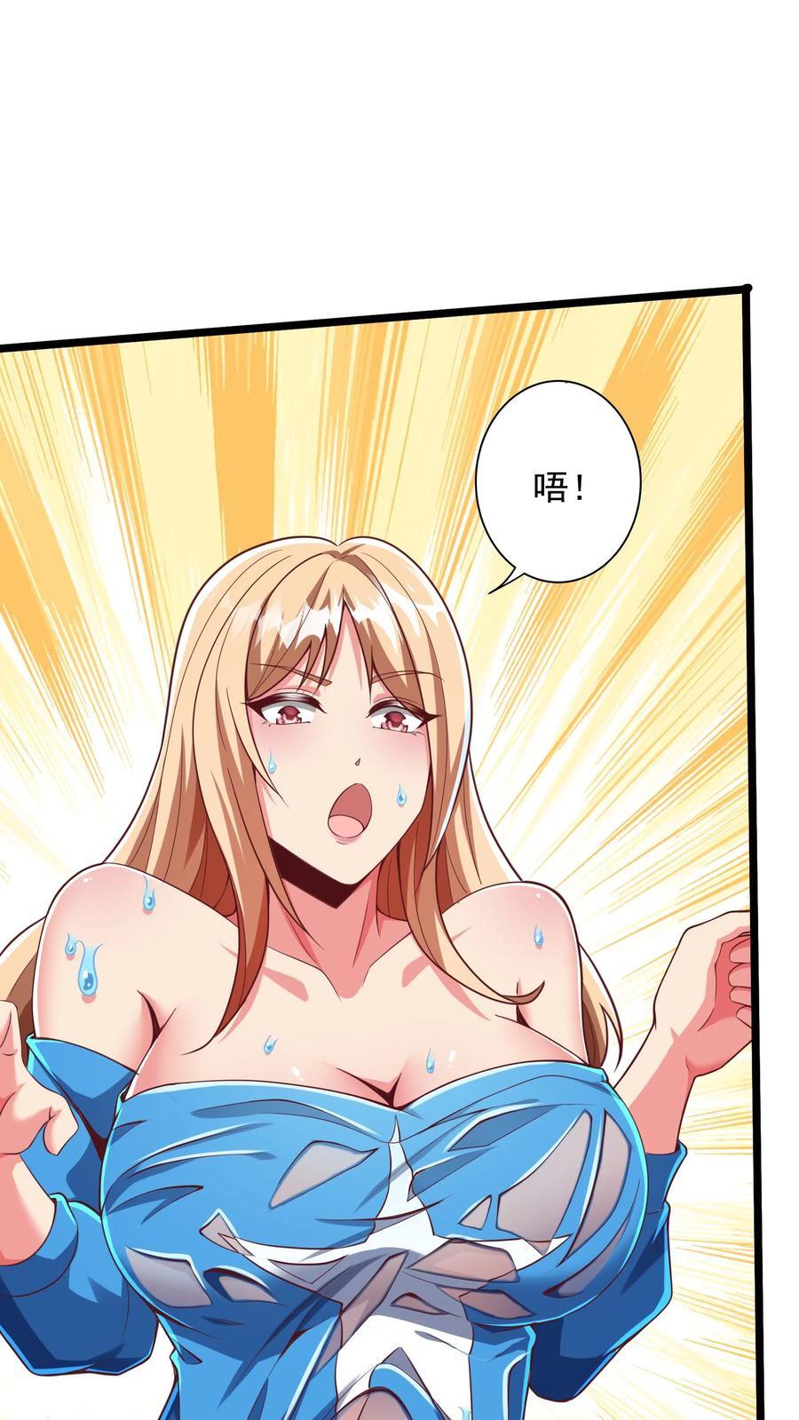 第225话 放手一搏的林秋。3